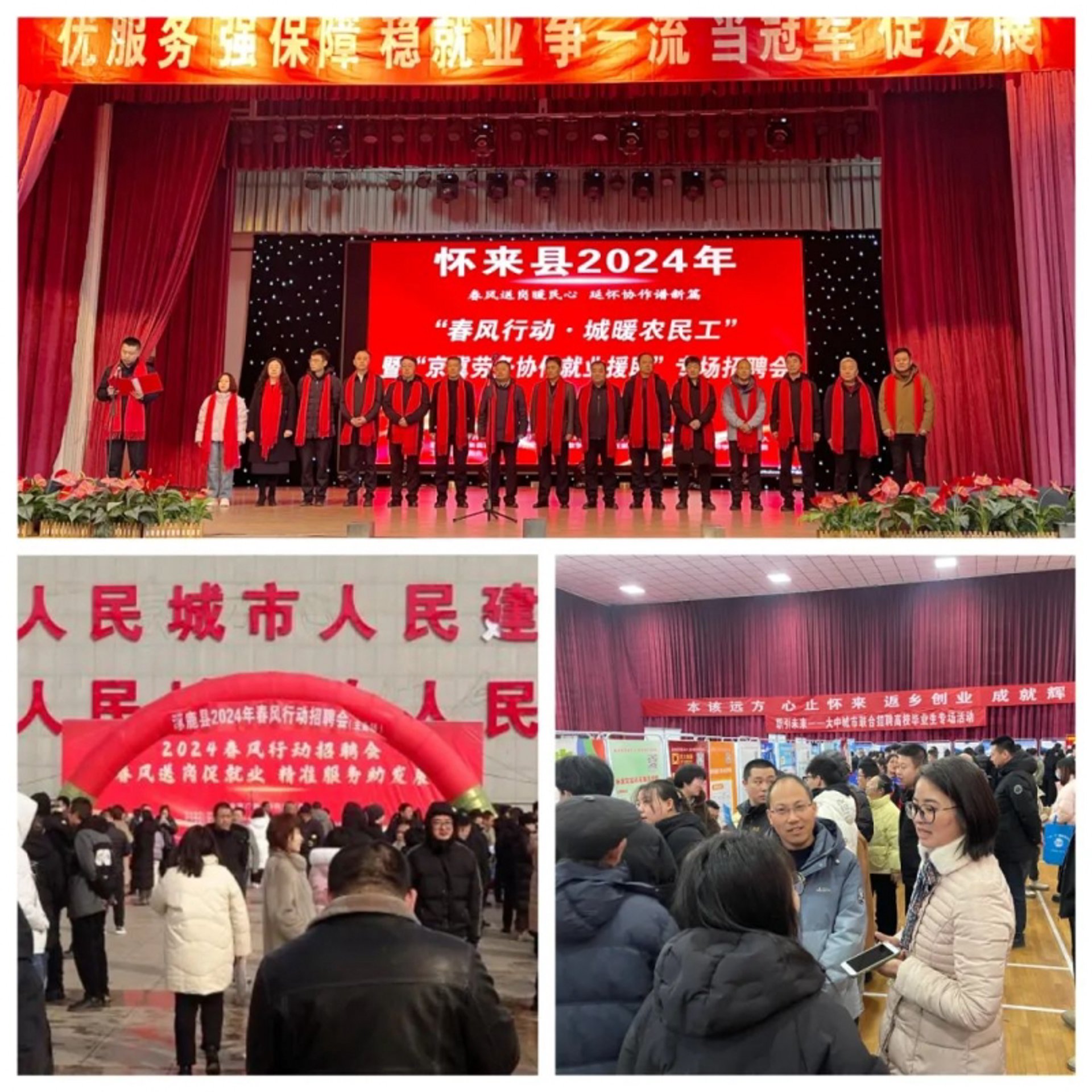 木易商贸批发